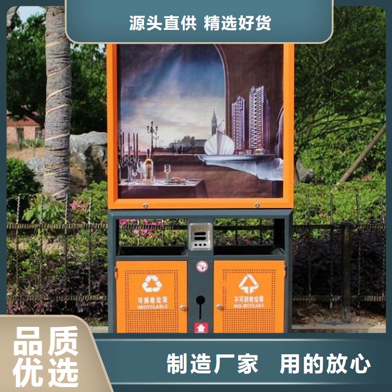 批发公益广告垃圾箱的公司