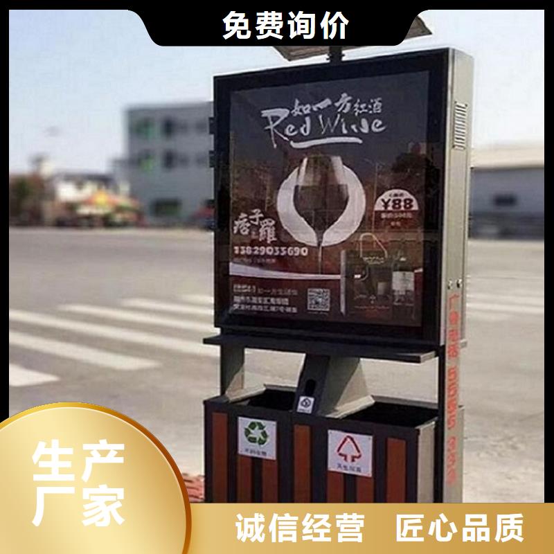 城市广告垃圾箱厂家-高品质