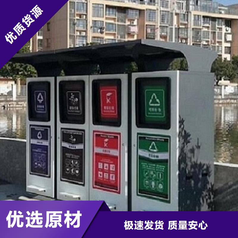 环保广告垃圾箱现货全国配送