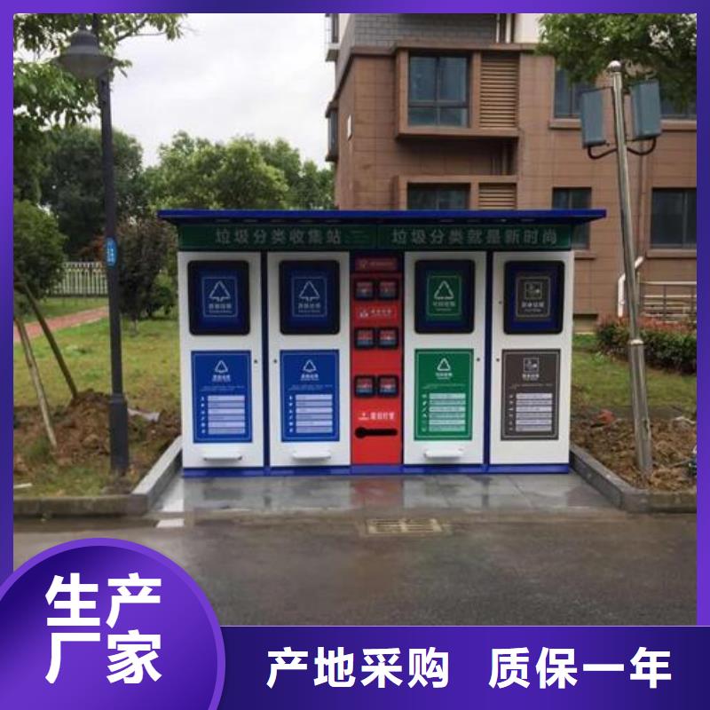 批发公益广告垃圾箱的公司