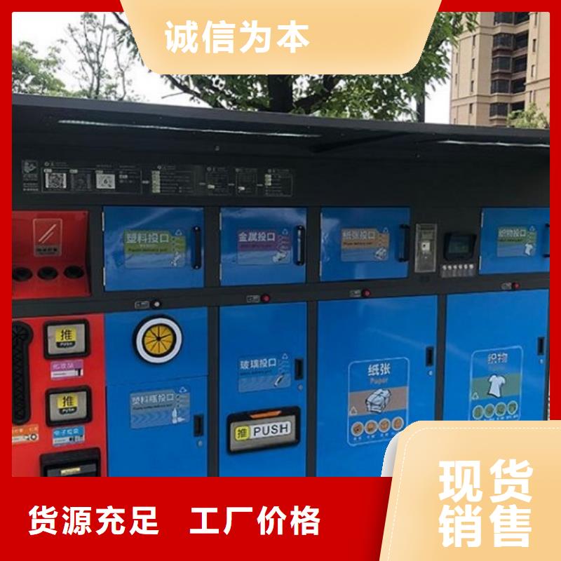 批发公益广告垃圾箱的公司