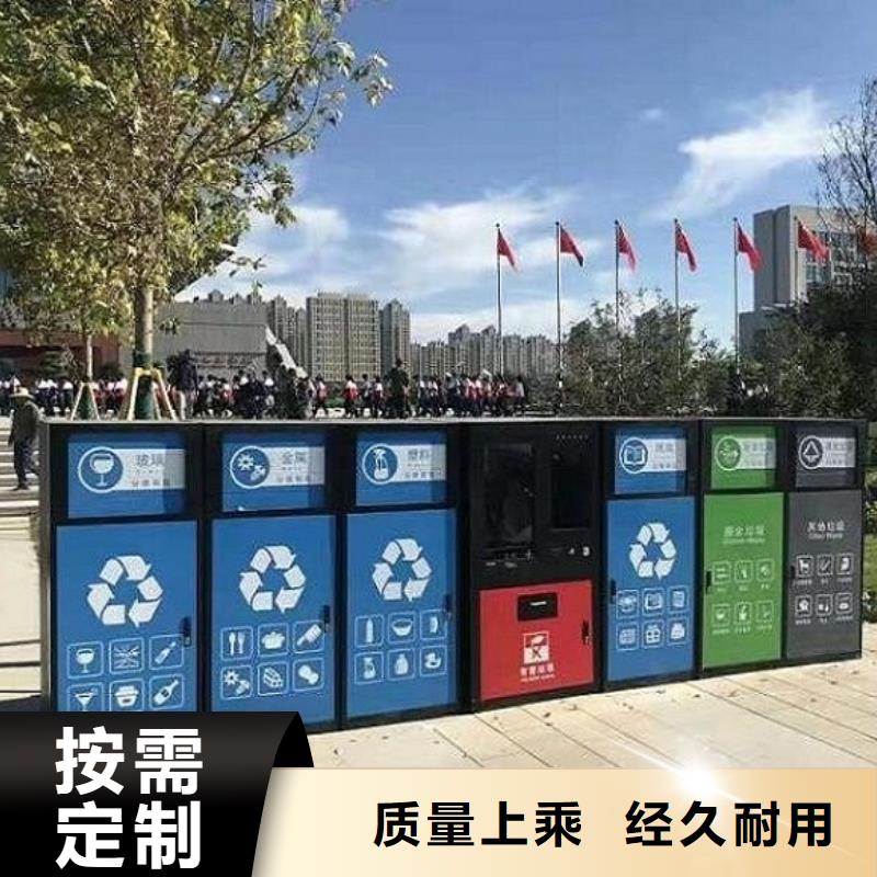 买的放心-候车亭广告垃圾箱厂家