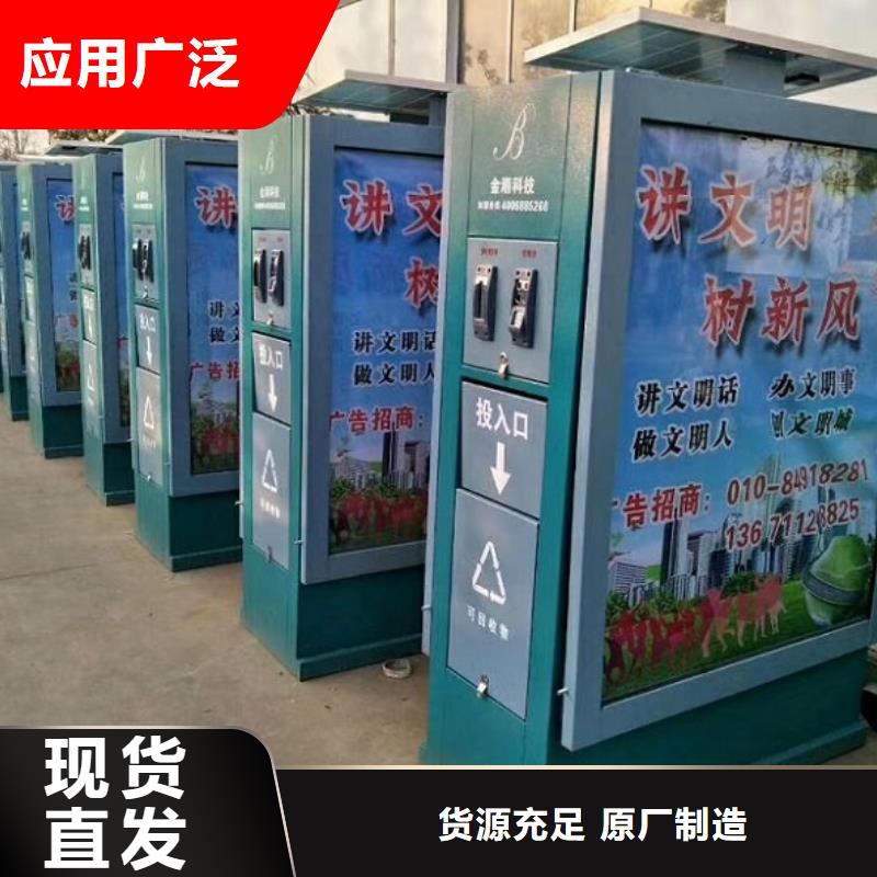 环保广告垃圾箱现货全国配送
