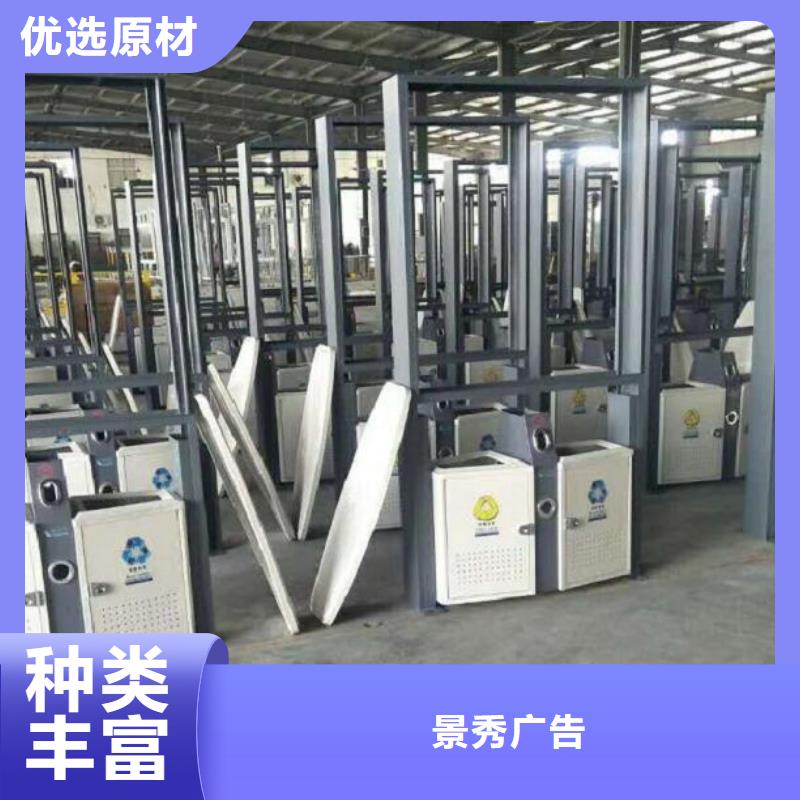 买的放心-候车亭广告垃圾箱厂家