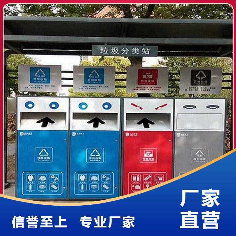 城市广告垃圾箱厂家-高品质