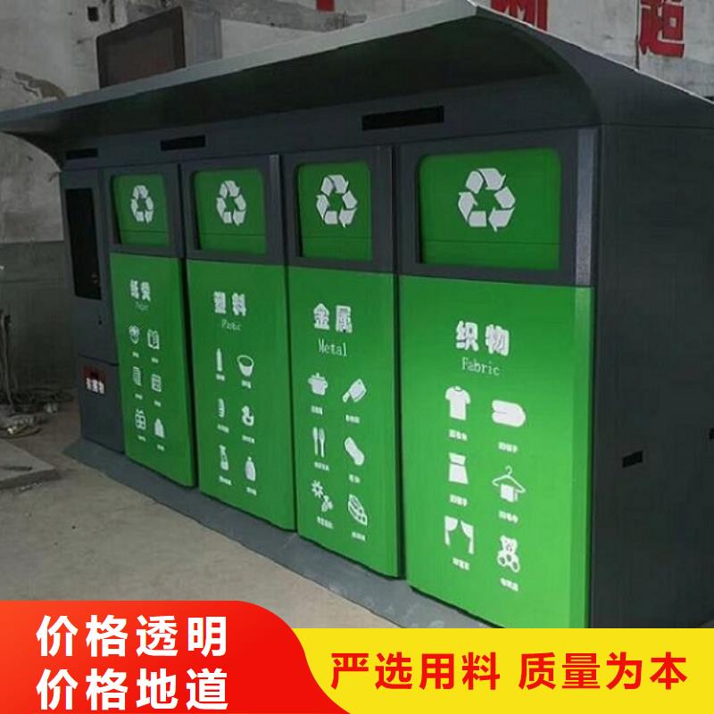 买的放心-候车亭广告垃圾箱厂家