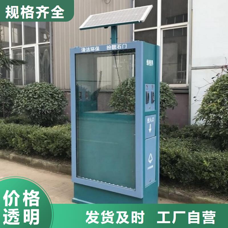 厂家定制广告垃圾箱_让您放心的选择