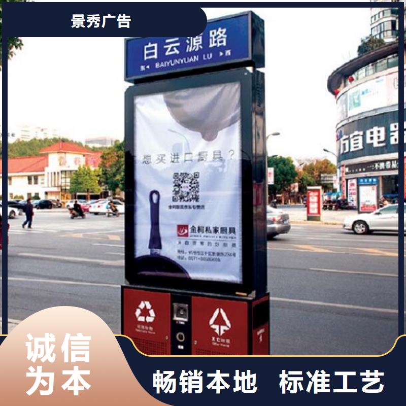 批发公益广告垃圾箱的公司