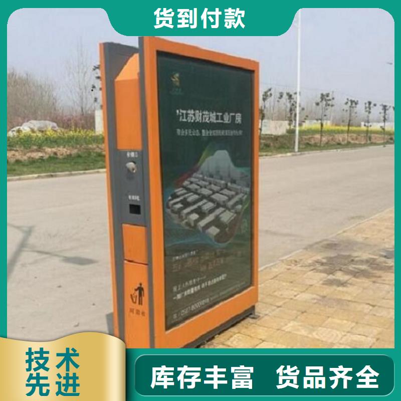 城市广告垃圾箱厂家-高品质