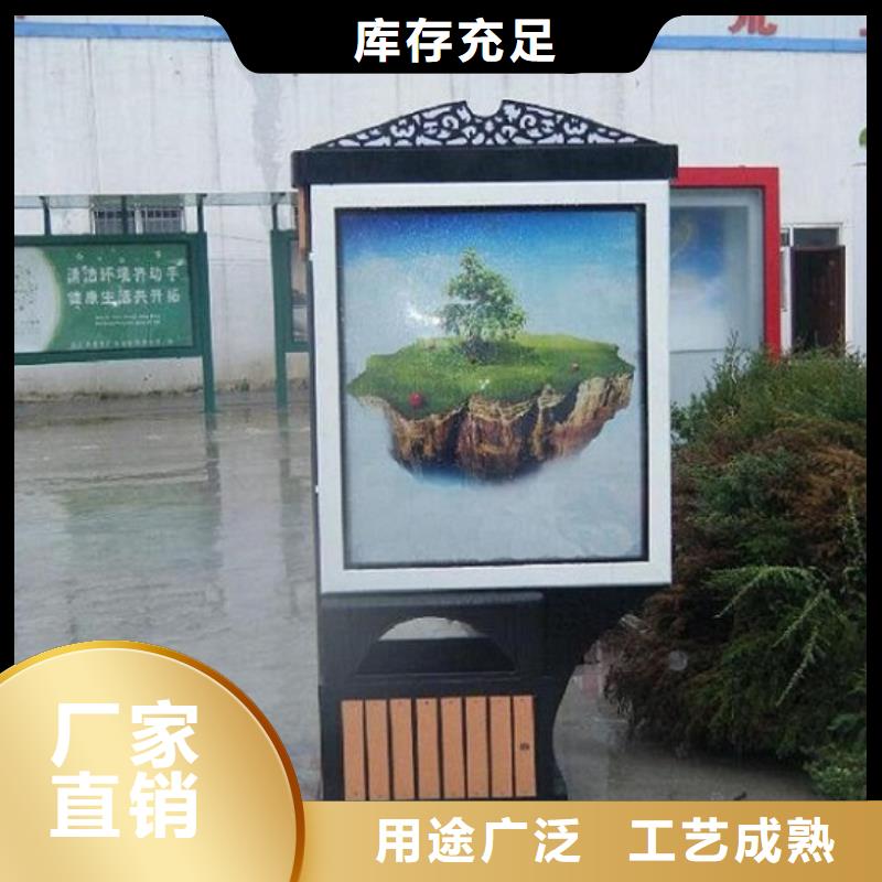 买的放心-候车亭广告垃圾箱厂家