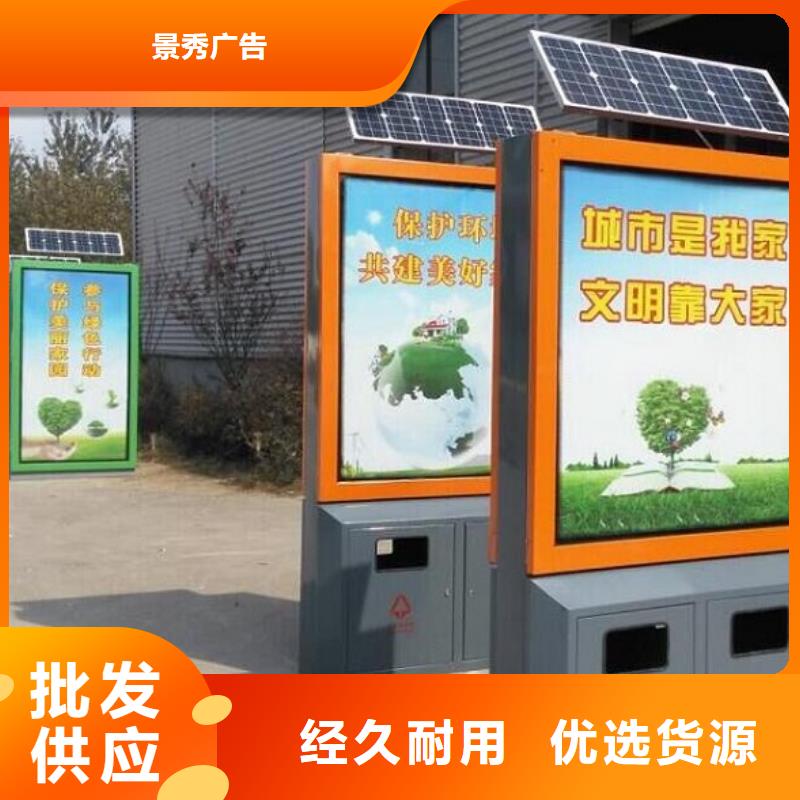 厂家定制广告垃圾箱_让您放心的选择
