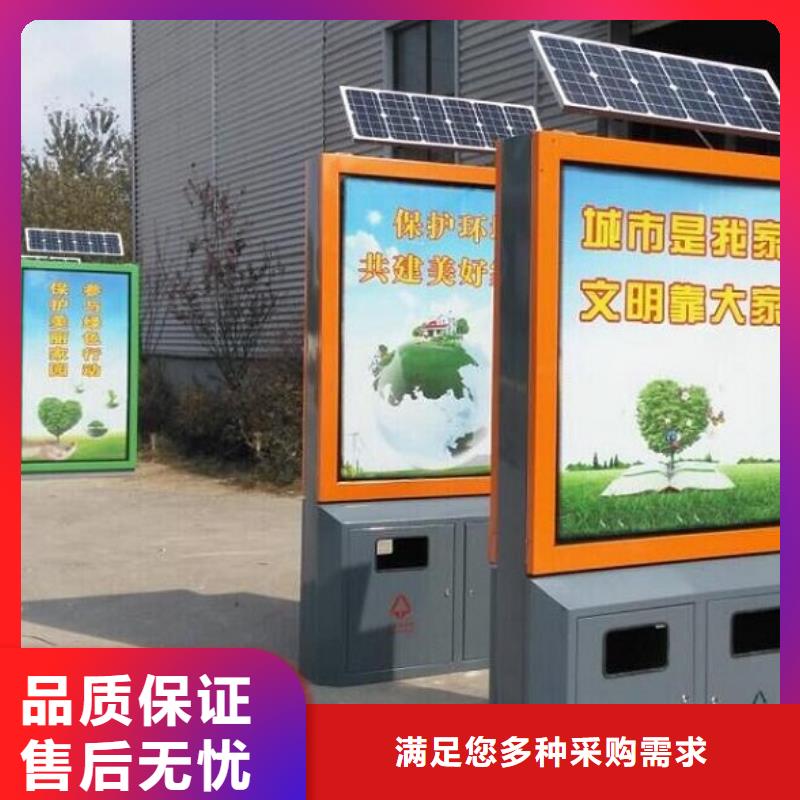 批发公益广告垃圾箱的公司