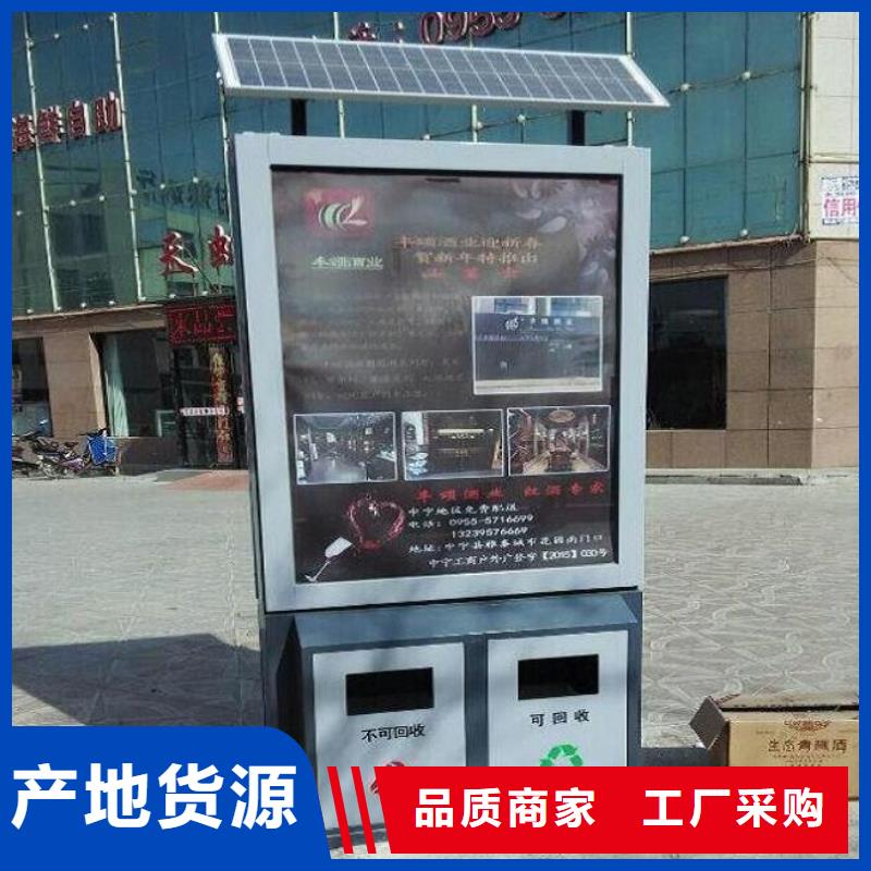 环保广告垃圾箱现货全国配送