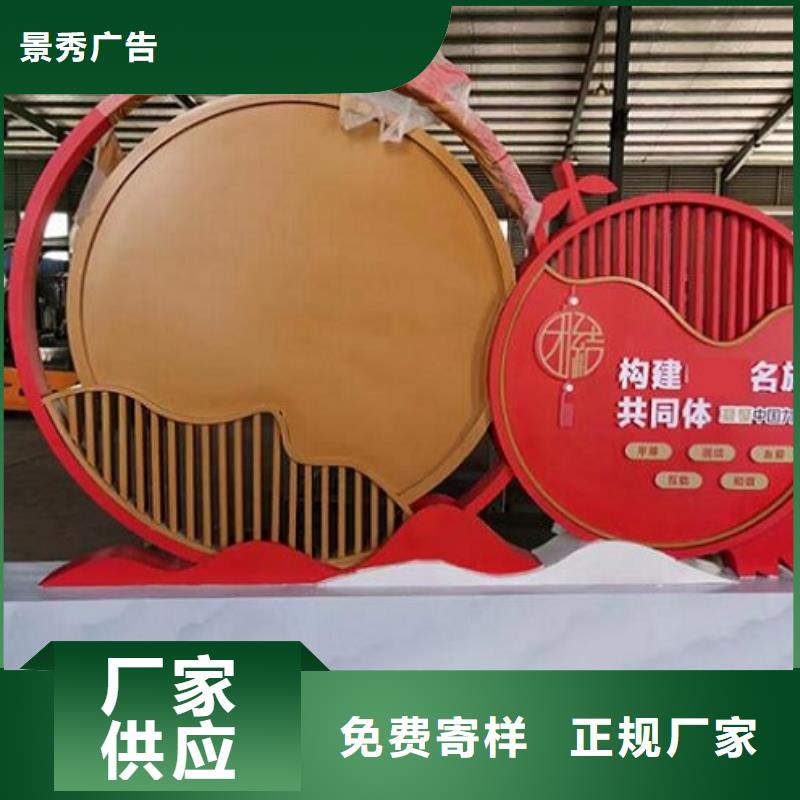 定做文明社区特色价值观太阳能宣传栏 厂家