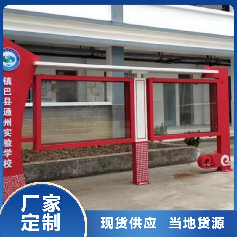 学校太阳能宣传栏      回收