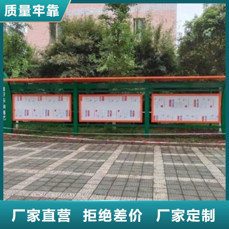学校太阳能宣传栏      回收