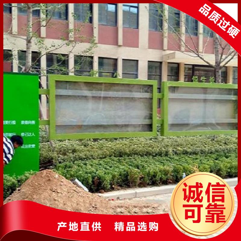 定做文明社区特色价值观太阳能宣传栏 厂家