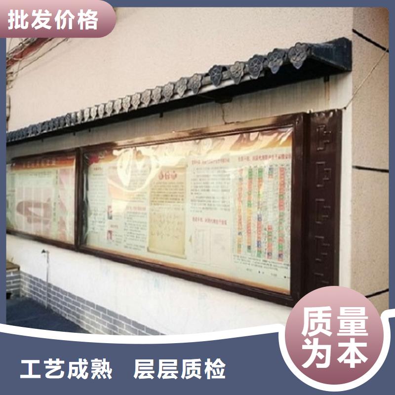 定做文明社区特色价值观太阳能宣传栏 厂家