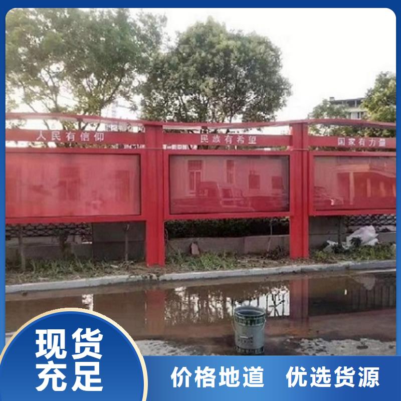 定做文明社区特色价值观太阳能宣传栏 厂家