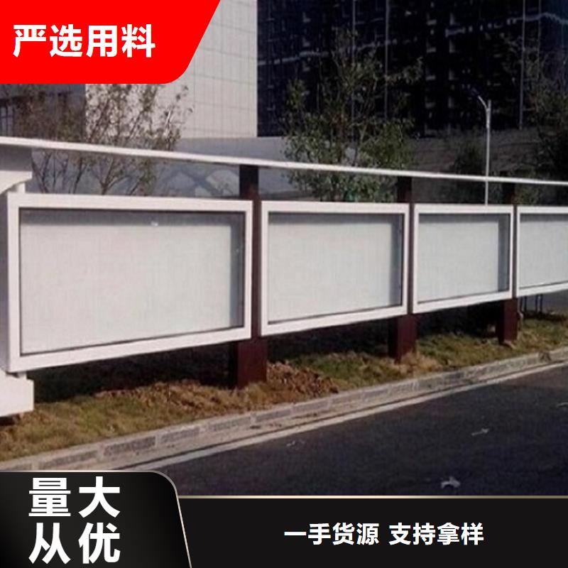 学校太阳能宣传栏 回收