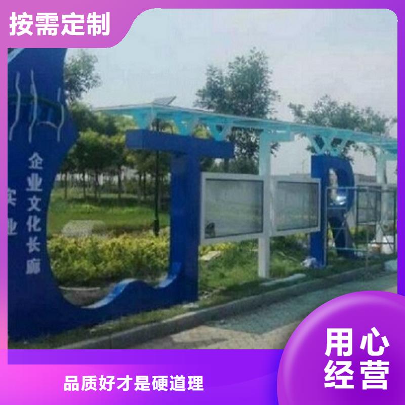 2025品质过硬#价值观太阳能宣传栏厂家#解决方案