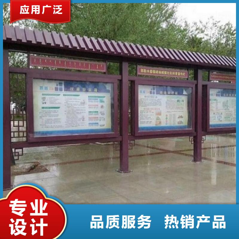 2025品质过硬#价值观太阳能宣传栏厂家#解决方案