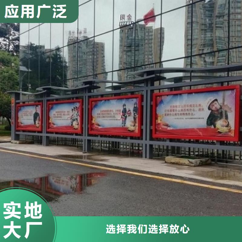 2025品质过硬#价值观太阳能宣传栏厂家#解决方案