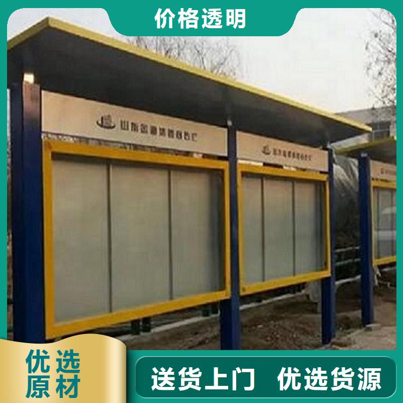 2025品质过硬#价值观太阳能宣传栏厂家#解决方案