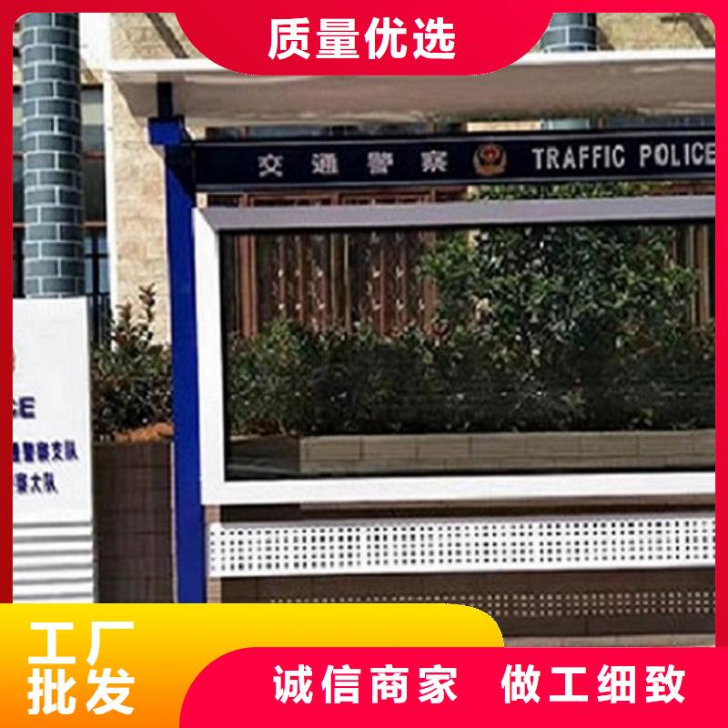 学校太阳能宣传栏 回收