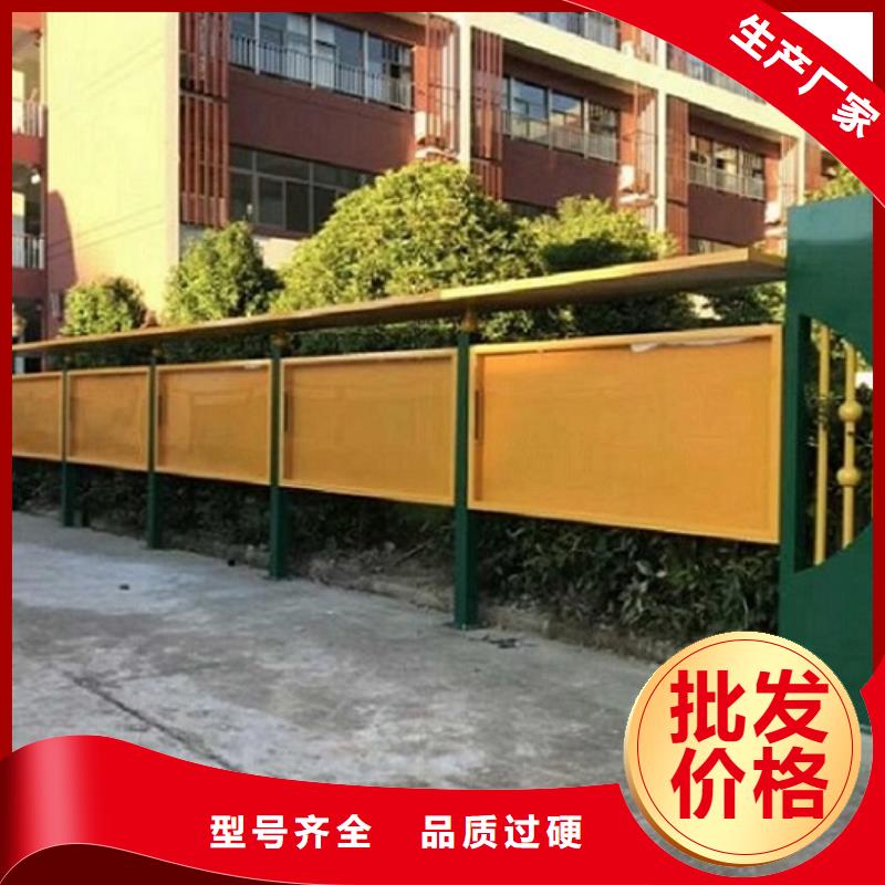 学校太阳能宣传栏 回收