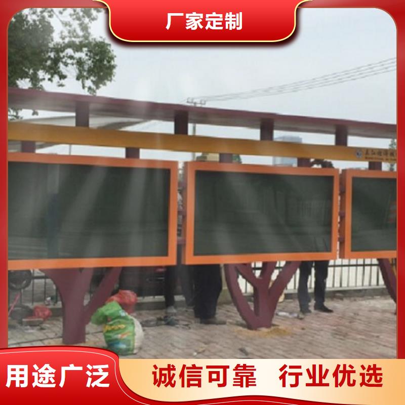 2025品质过硬#价值观太阳能宣传栏厂家#解决方案