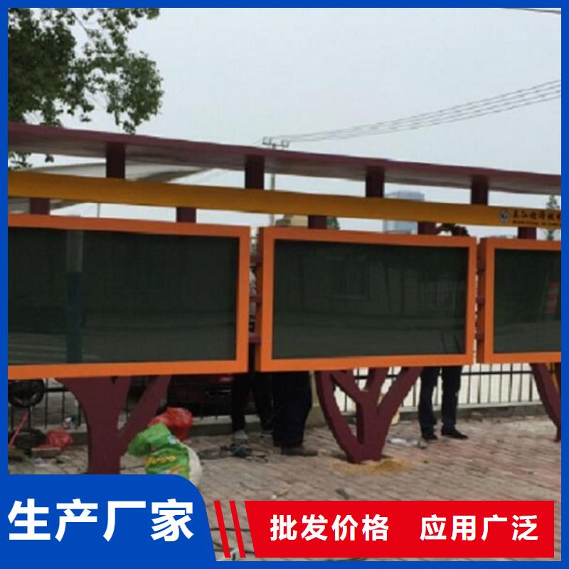 学校太阳能宣传栏      回收