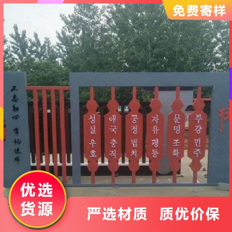 社区核心价值观生产厂家性能可靠