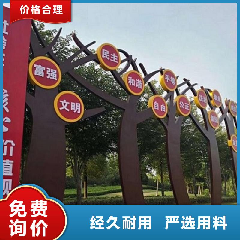 2025新价格##企业文化核心价值观生产厂家厂家##电话咨询