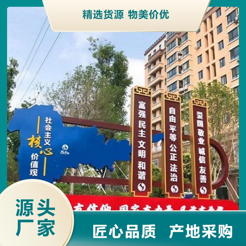 2025新价格##企业文化核心价值观生产厂家厂家##电话咨询