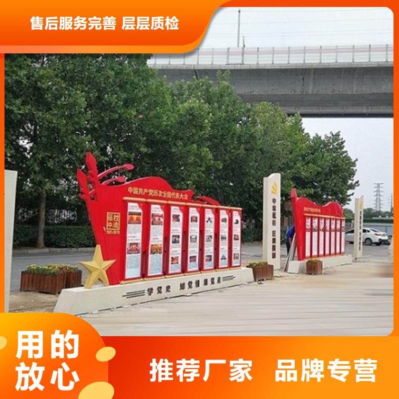 社区核心价值观生产厂家性能可靠