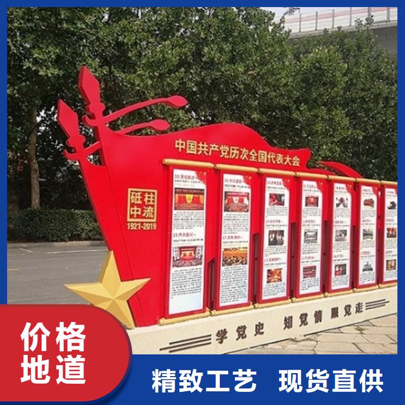 优质定制核心价值观生产厂家库存充足
