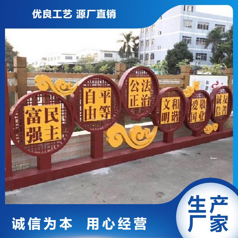 2025新价格##企业文化核心价值观生产厂家厂家##电话咨询