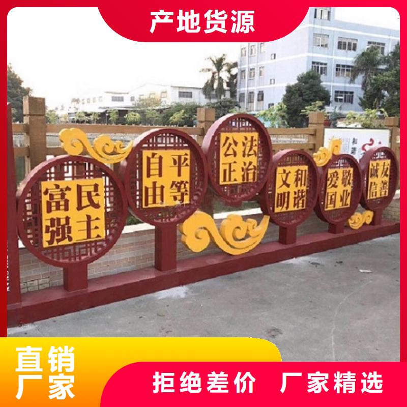 社区核心价值观生产厂家性能可靠