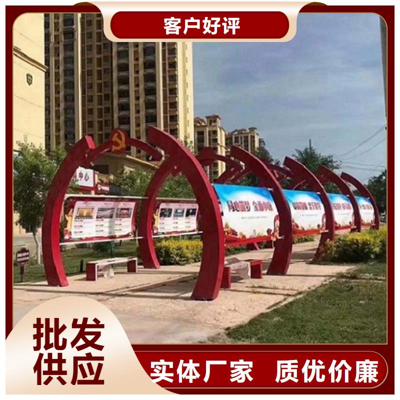 社区核心价值观生产厂家性能可靠