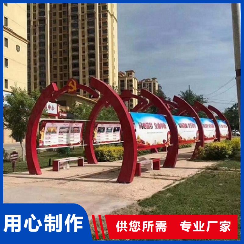 资讯：不锈钢核心价值观生产厂家生产厂家