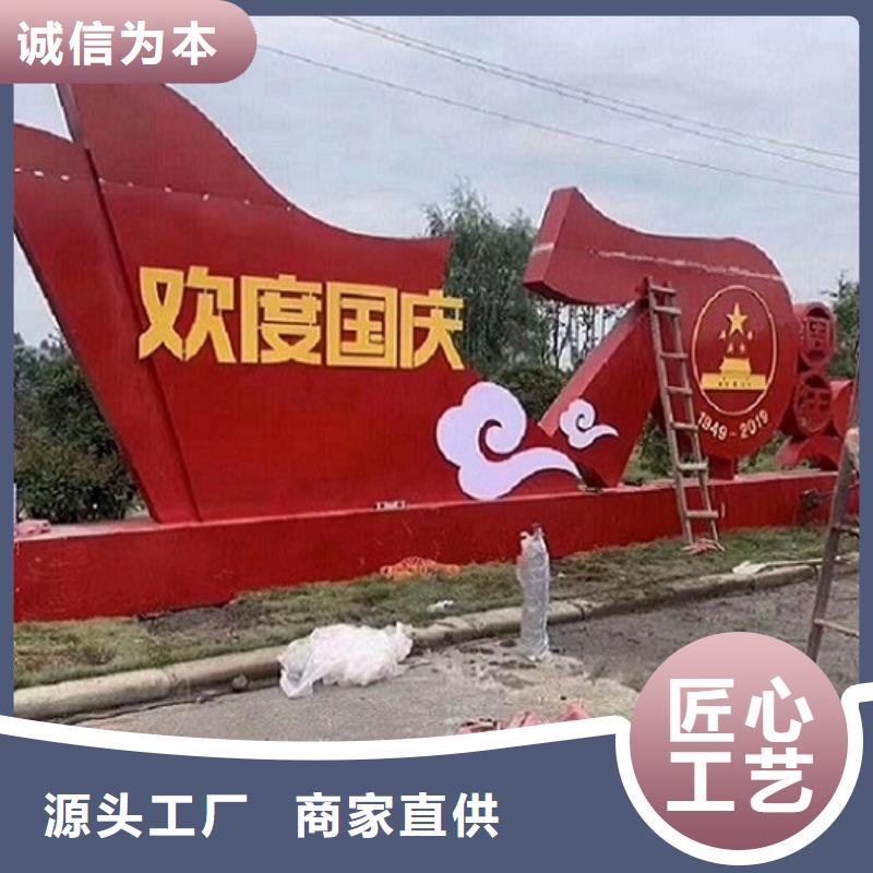 优质定制核心价值观生产厂家库存充足