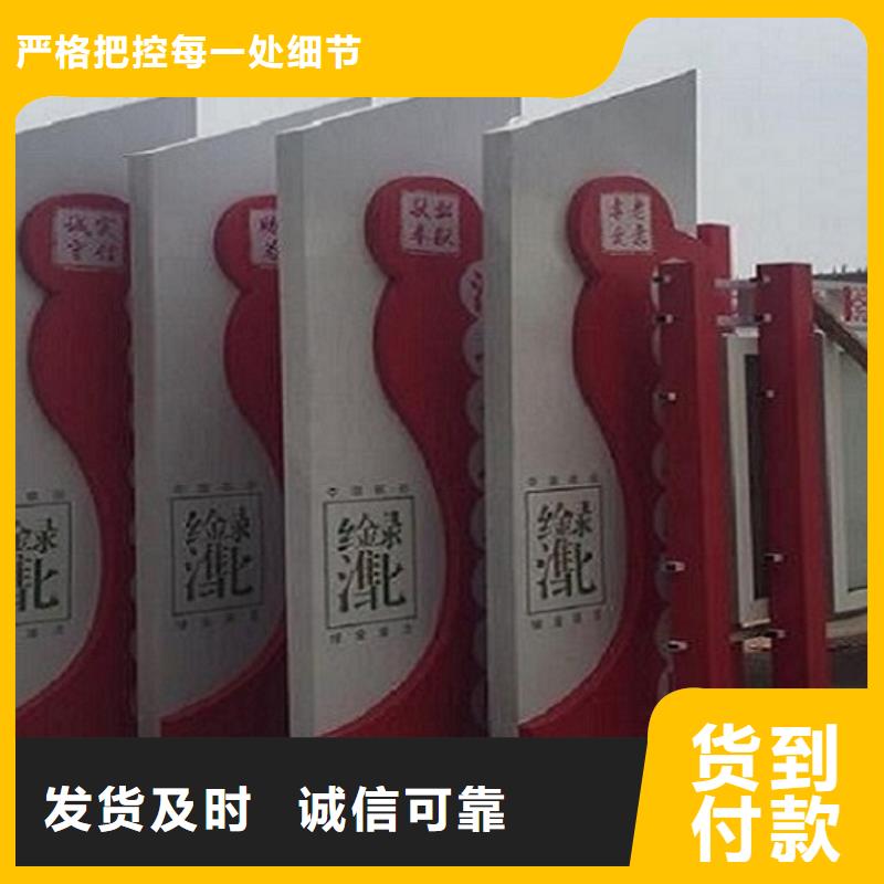 资讯：不锈钢核心价值观生产厂家生产厂家