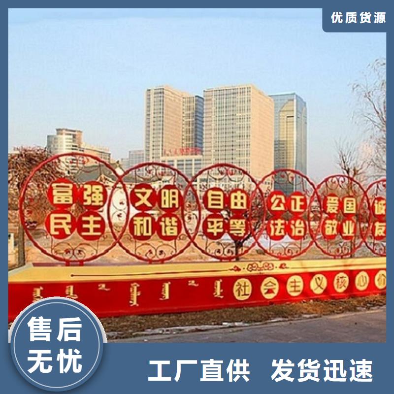2025新价格##企业文化核心价值观生产厂家厂家##电话咨询