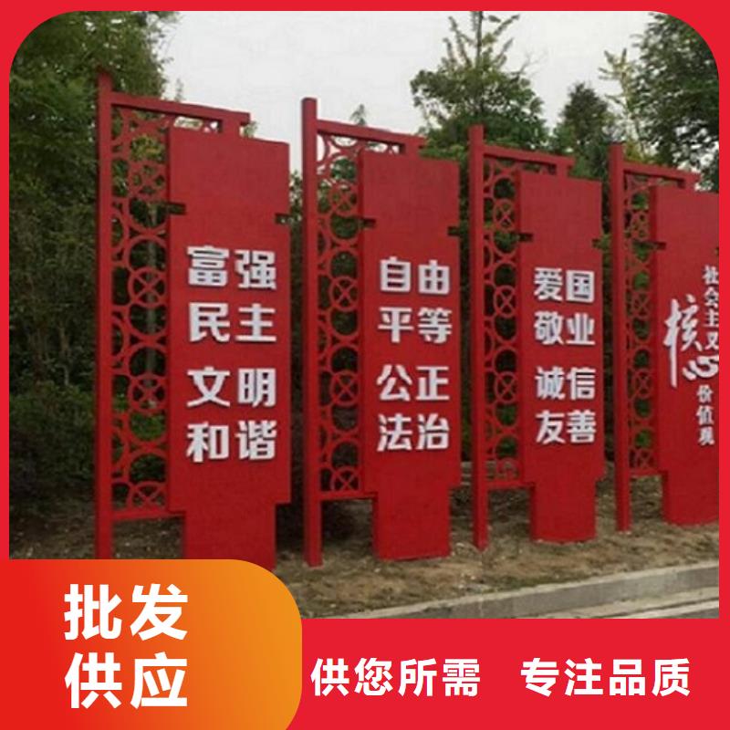 资讯:不锈钢核心价值观生产厂家生产厂家