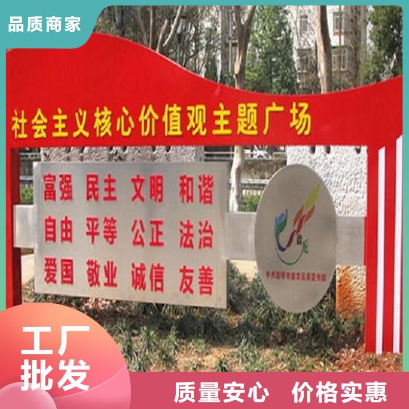 资讯:不锈钢核心价值观生产厂家生产厂家