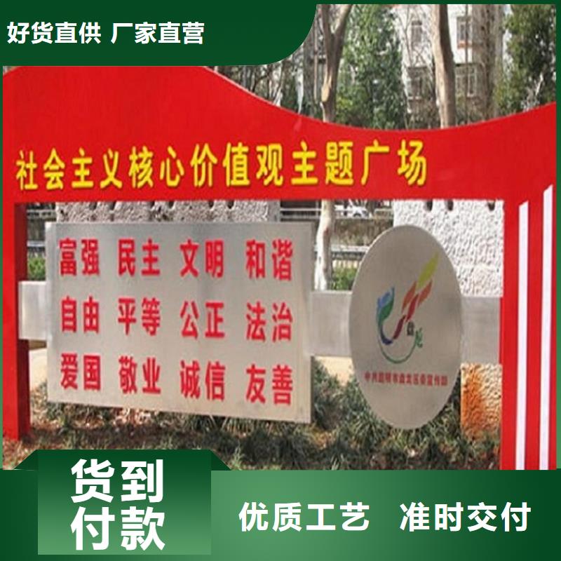 2025新价格##企业文化核心价值观生产厂家厂家##电话咨询