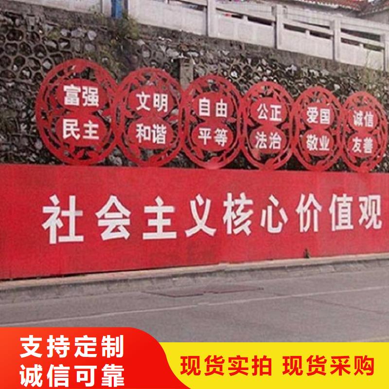 资讯:不锈钢核心价值观生产厂家生产厂家
