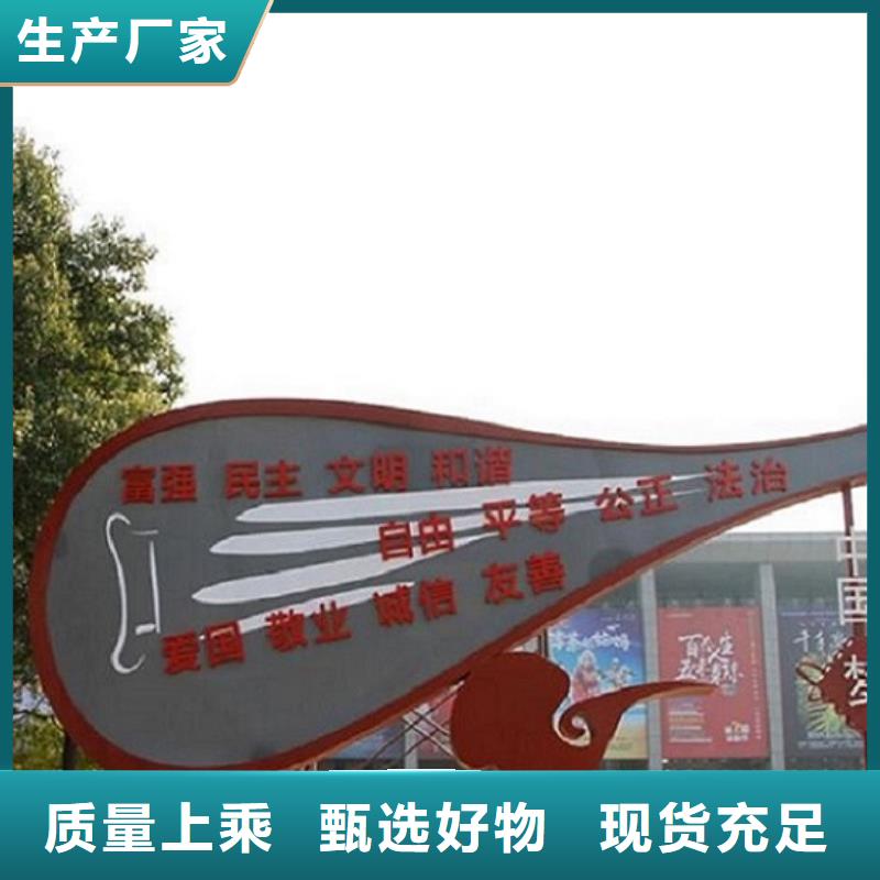 资讯：不锈钢核心价值观生产厂家生产厂家