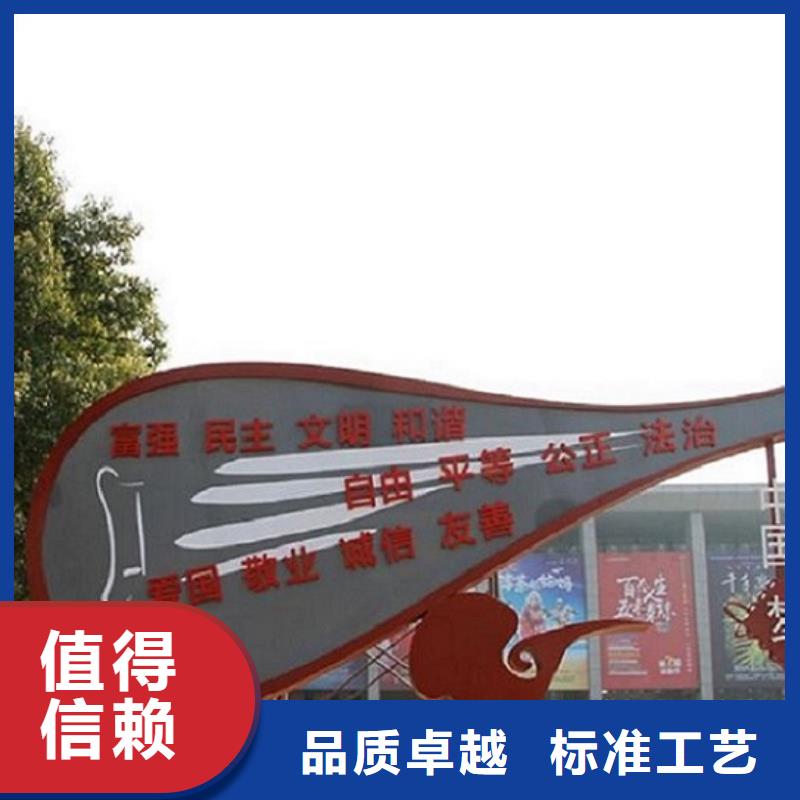 资讯:不锈钢核心价值观生产厂家生产厂家